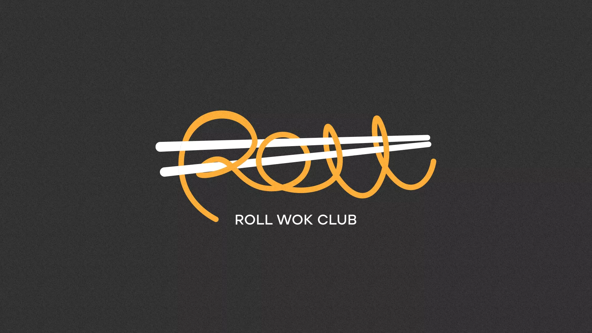 Создание дизайна листовок суши-бара «Roll Wok Club» в Златоусте